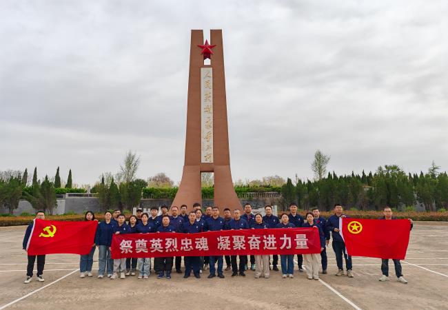 祭奠英烈忠魂，凝聚奮進力量——軸研所基層黨組織開展主題黨日、團日活動