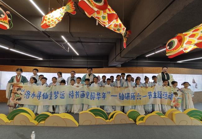 “洛水尋仙童夢遠?詩書畫里醉華年”主題活動圓滿舉辦